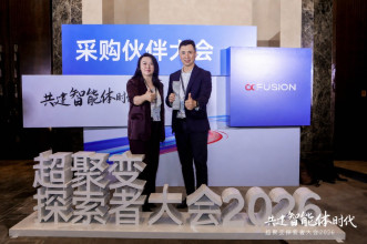 Kuehne+Nagel receives &ldquo;Best Delivery Award&rdquo; from xFusion